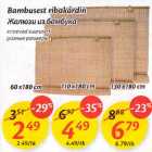 Bambusest ribakardin, erinevad suurused