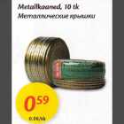 Магазин:Maxima,Скидка:Металлические крышки