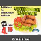Магазин:Grossi,Скидка:Шашлычные колбаски
