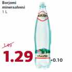 Минеральная вода
1 л