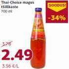 Магазин:Comarket,Скидка:Соус чили