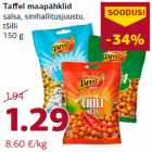 Магазин:Comarket,Скидка:Арахис