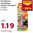 Конфеты
с игрушкой