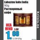 Allahindlus - Lahustuv kohv India
90g