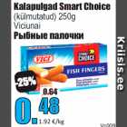 Allahindlus - Kalapulgad Smart Choice