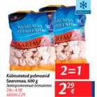 Allahindlus - Külmutatud pelmeenid Saaremaa, 600 g