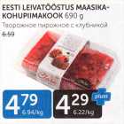 Магазин:Maksimarket, Konsum, AjaO,Скидка:ТВОРОЖНОЕ ПИРОЖНОЕ С КЛУБНИКОЙ