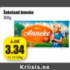 Шоколад Anneke 300 г