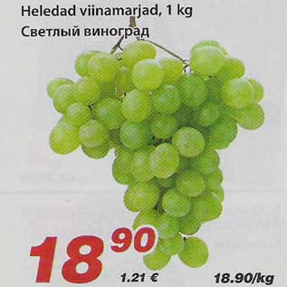 Heledad viinamarjad