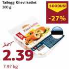 Магазин:Comarket,Скидка:Котлеты по-киевски
Tallegg 300 г