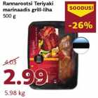 Магазин:Comarket,Скидка:Мясо на гриле в маринаде
терияки 500 г