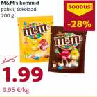 Конфеты