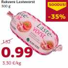 Детская колбаса
300 г