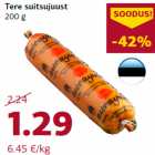 Копченый сыр
200 г