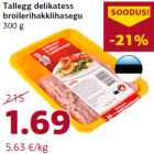 Магазин:Comarket,Скидка:Куриный фарш
300 г