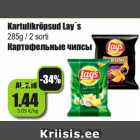 Картофельные чипсы
