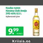 Магазин:Maksimarket, Konsum,Скидка:Кубинский ром