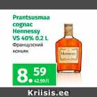 Allahindlus - Prantsusmaa cognac Hennessy VS
