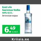 Эстонская водка