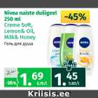 Магазин:Maksimarket, Konsum,Скидка:Гель для душа