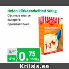 Магазин:Maksimarket, Konsum,Скидка:Овсяные хлопья быстрого приготовления
