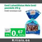 Магазин:Maksimarket, Konsum,Скидка:Хлеб пеклеванный