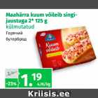 Магазин:Maksimarket, Konsum,Скидка:Горячий бутерброд