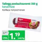 Магазин:Maksimarket, Konsum,Скидка:Колбаса полукопченая