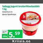 Allahindlus - Tallegg jogurti broilerifileešašlõkk 1 kg