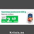 Saaremaa juustuvorst 600 g