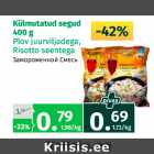 Магазин:Maksimarket, Konsum, AjaO,Скидка:Замороженная смесь