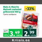 Maka&Moorits Maitselt mahedad grillvorstid 900 g
