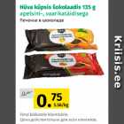 Магазин:Maksimarket, Konsum, AjaO,Скидка:Печенье в шоколаде