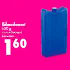 Külmaelement
600 g