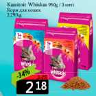Kassitoit Whiskas 