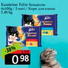 Kassieine Felix Sensations 