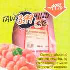 Магазин:Säästumarket,Скидка:Охлаждённое мясо окорочков индейки