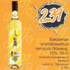 Allahindlus - Saksamaa aromatiseeritud veinijook Nüwang,10%, 50 cl