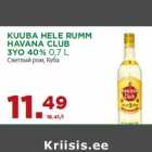 Магазин:Maksimarket,Скидка:Светлый ром, Куба