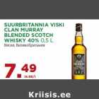 Магазин:Maksimarket, Konsum,Скидка:Виски, Великобритания