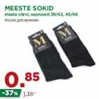 Магазин:Maksimarket,Скидка:Носки для мужчин