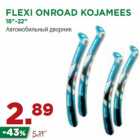 FLEXI ONROAD KOJAMEES
18"-22"