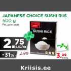 Магазин:Maksimarket,Скидка:Рис для суши