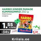 HARIBO KINDER PARADE
KUMMIKOMMID 250 g