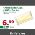 Allahindlus - MARTSIPANIMASSMANDLIGA,
kg