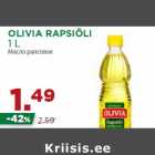 Масло рапсовое