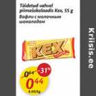 Магазин:Maxima,Скидка:Вафли с молочным шоколадом