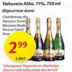 Магазин:Maxima,Скидка:Игристое вино