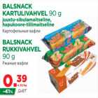 Картофельные вафли, Ржаные вафли