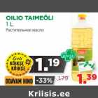 Магазин:Maksimarket, Konsum, AjaO,Скидка:Растительное масло